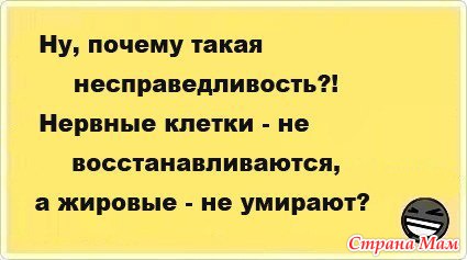 Картинки нервные клетки не восстанавливаются