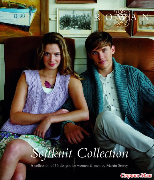Rowan Soft Knit Collection 2013